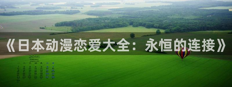 动漫在线观看