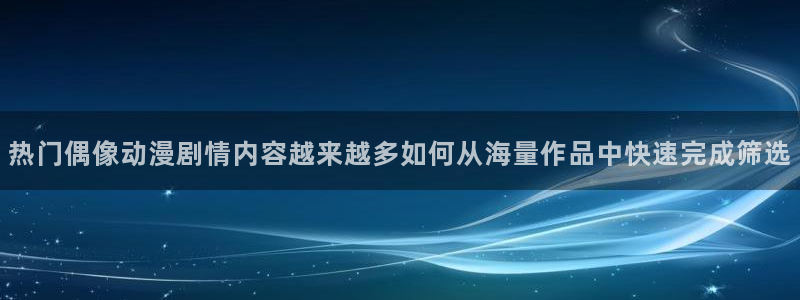 日本动漫排行榜
