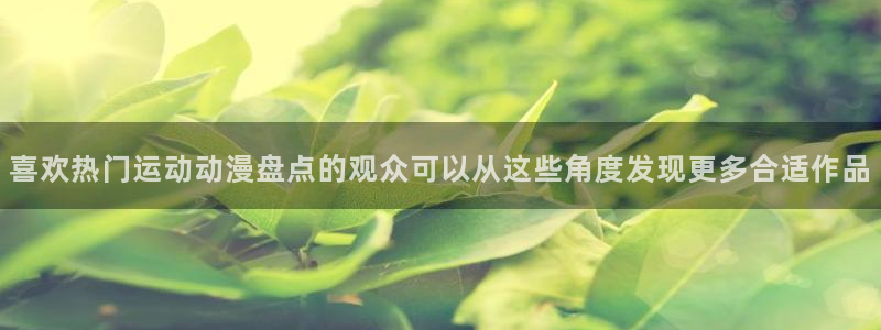 动漫角色大全