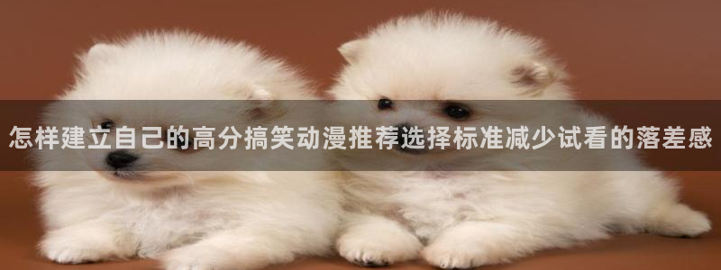 动漫话题