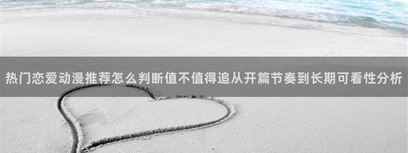 热门动漫网站