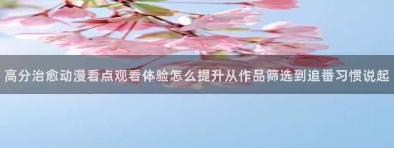 动漫更新资讯