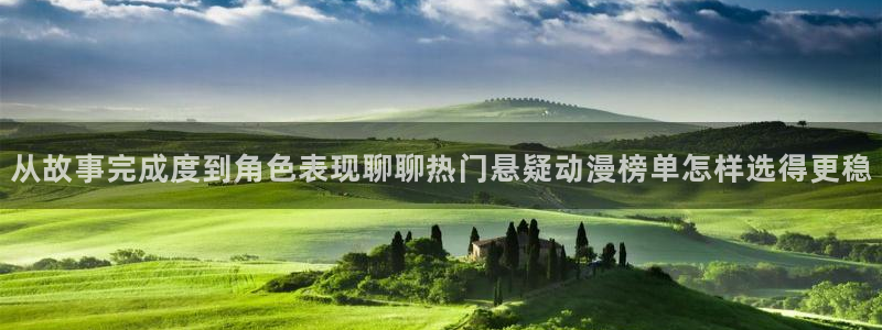 动漫网