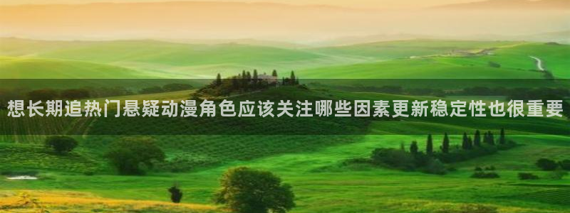动漫连载大全