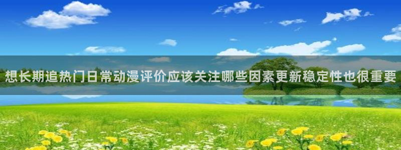 玄幻动漫推荐