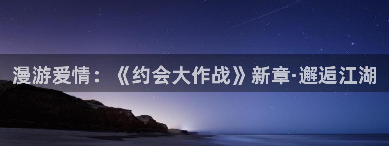 动漫最新动态