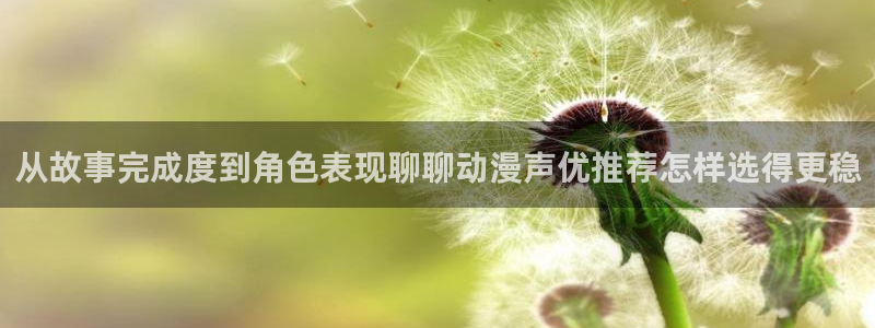 热门动漫资讯