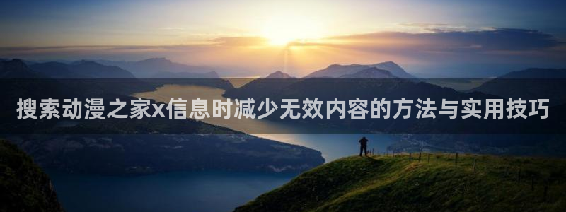 动漫本月推荐