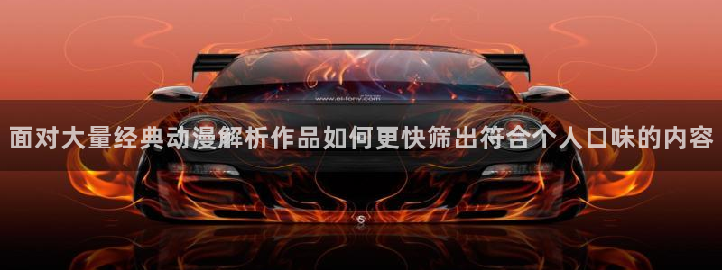 动漫作品动态