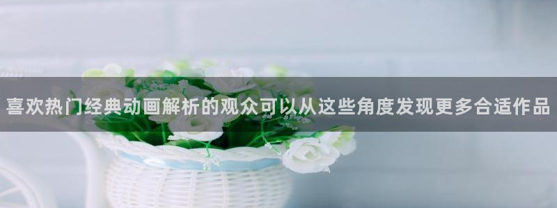 动漫网最新网址