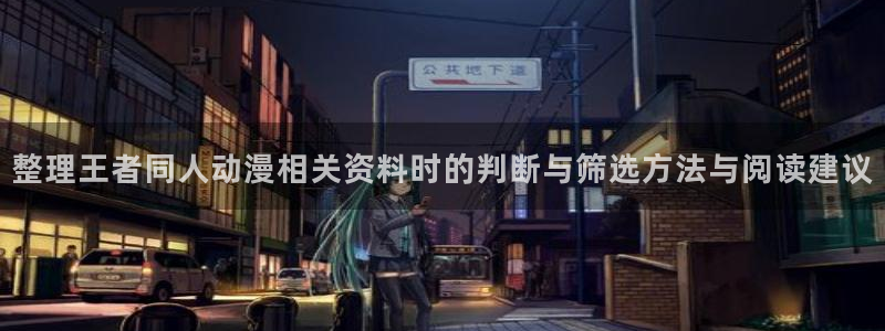 恋爱动漫