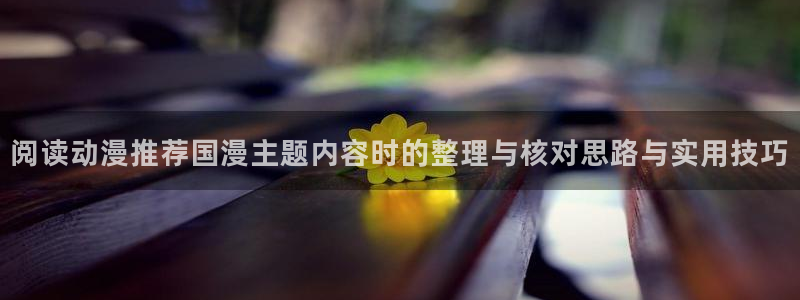 动漫热门榜