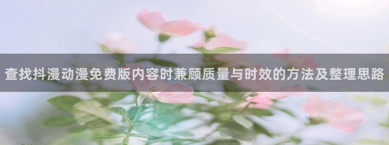 最新动漫网站