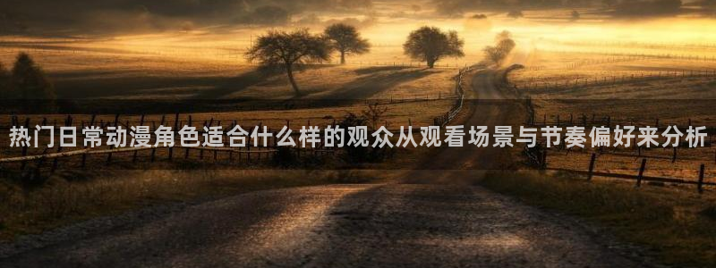 竞技动漫