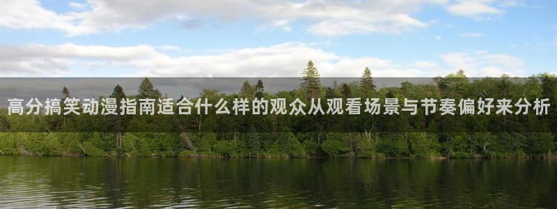 国产动漫大全
