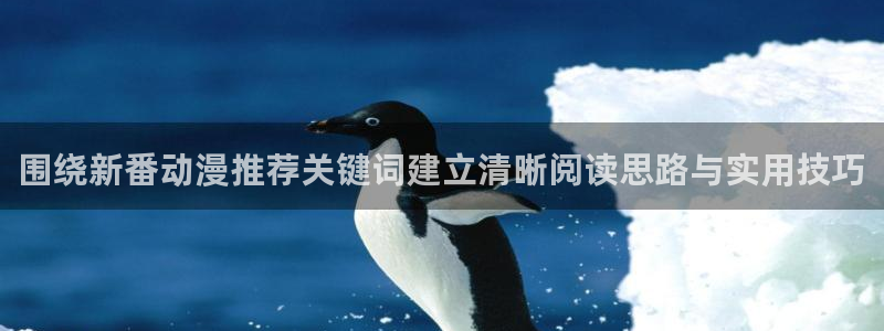 动漫网在线导航
