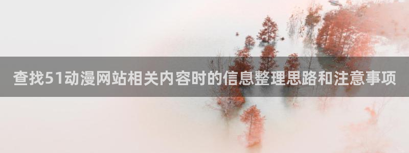 动漫排行榜