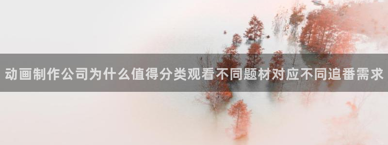 青春动漫推荐