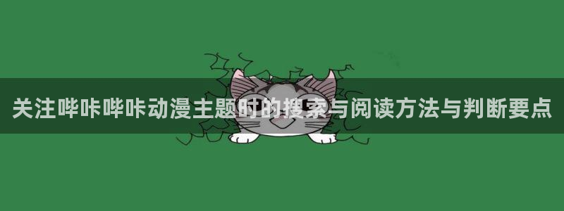 在线动漫推荐