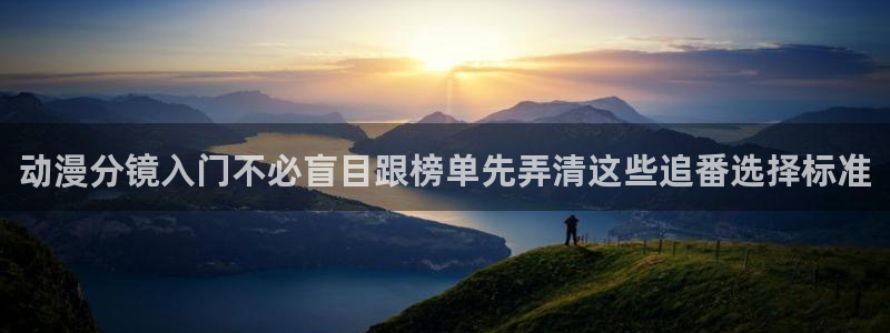 今日新番
