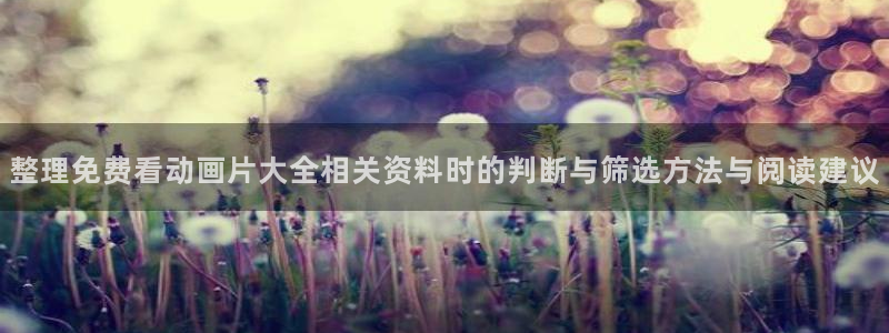 国产动画推荐