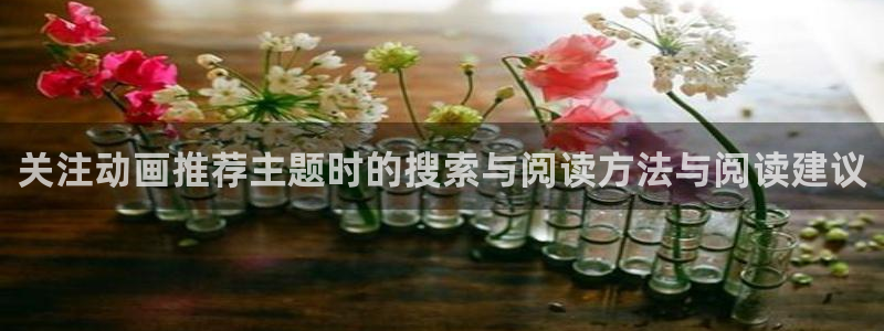 悬疑动漫推荐