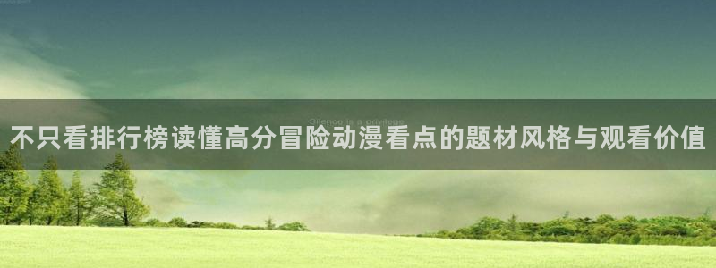 动漫人物