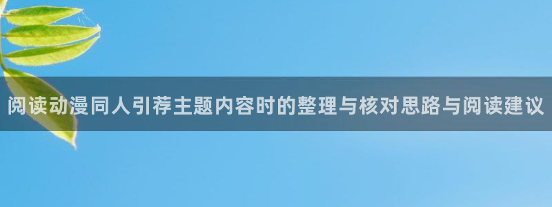 动漫评分榜