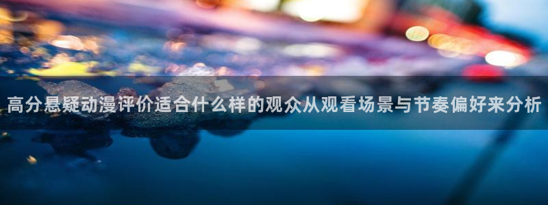 校园动漫推荐